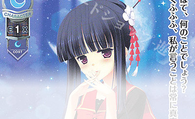 SR 在原 七海 販売 | ゆずソフト 3.0 | Lycee Overture通販ならカード